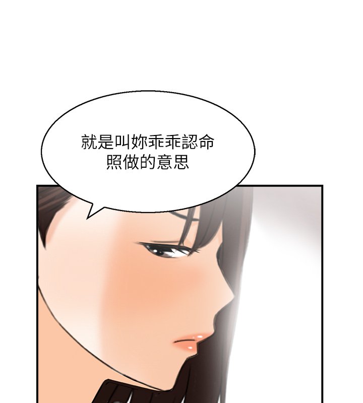 情慾宝鑑第26話-財閥家的洩慾工具