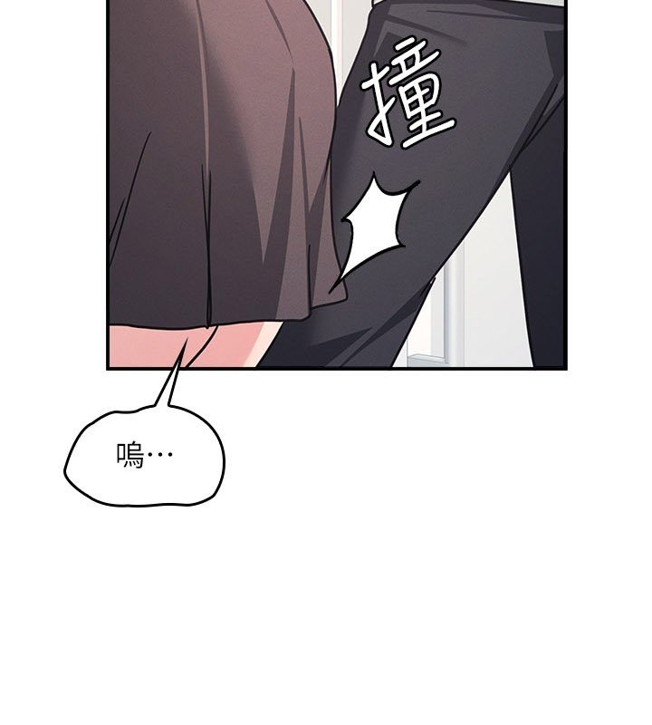 羞耻课堂第31話-學長，我變得好奇怪&hellip;
