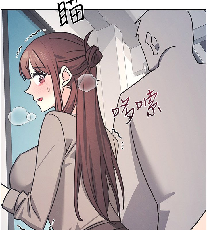 羞耻课堂第31話-學長,我變得好奇怪…