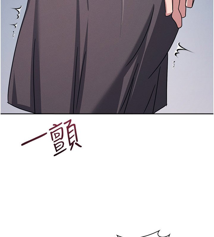 羞耻课堂第31話-學長,我變得好奇怪…