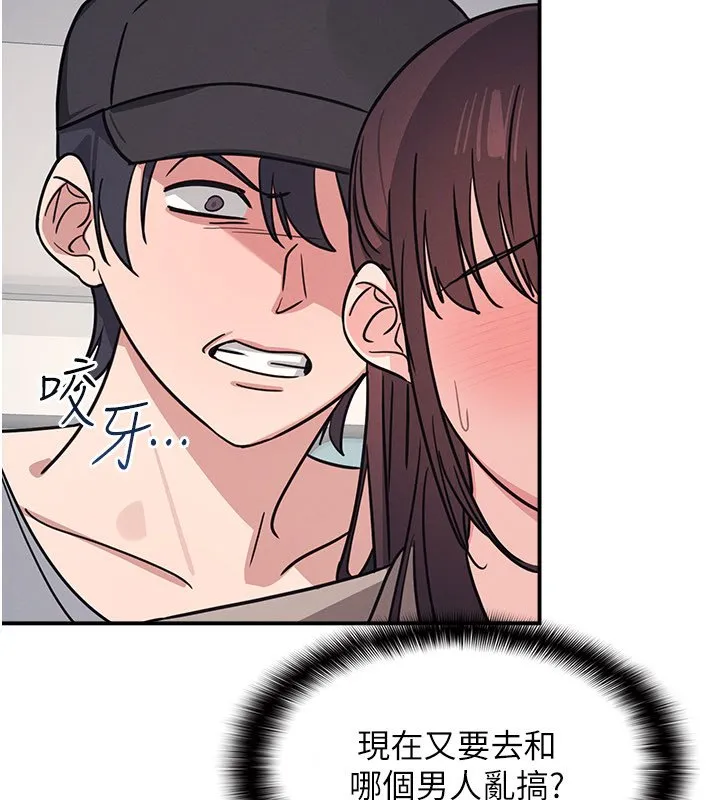 羞恥課堂第31話-學長，我變得好奇怪&hellip;