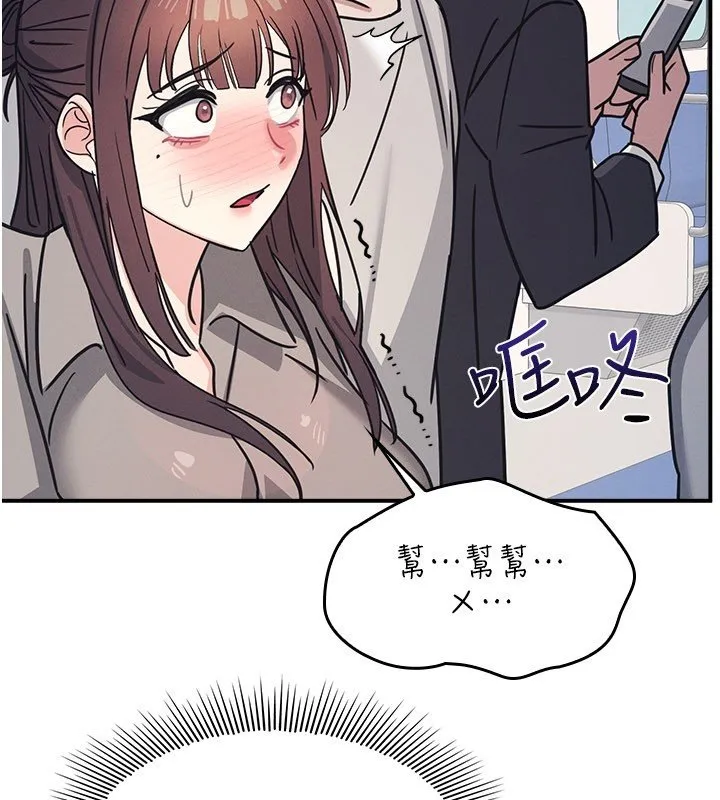 羞恥課堂第31話-學長，我變得好奇怪&hellip;