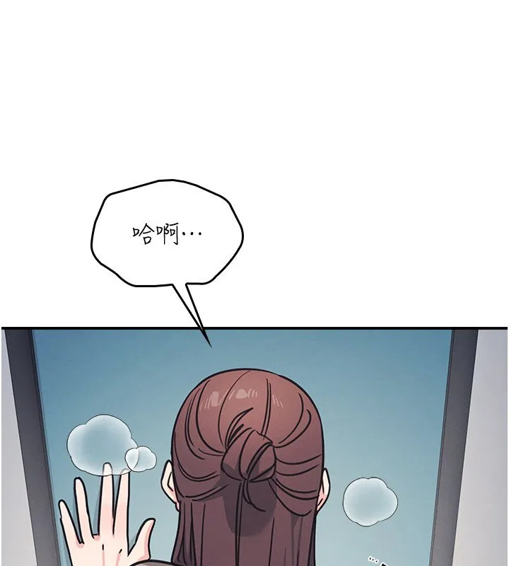 羞恥課堂第31話-學長，我變得好奇怪&hellip;