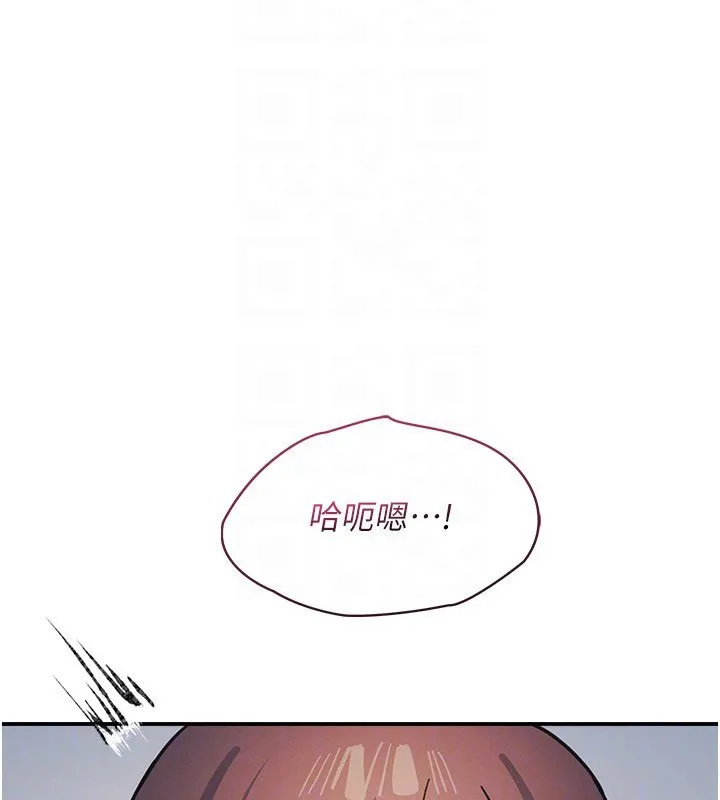 羞恥課堂第31話-學長，我變得好奇怪&hellip;