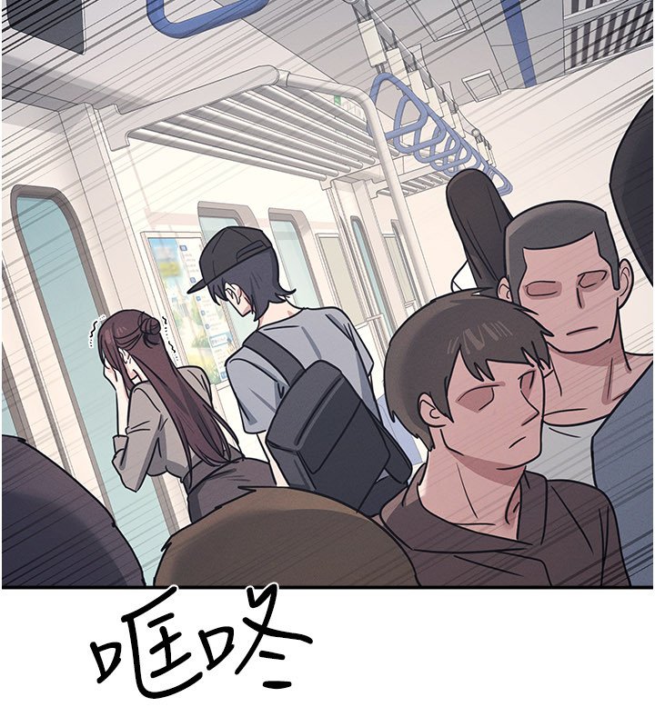 羞耻课堂第31話-學長,我變得好奇怪…