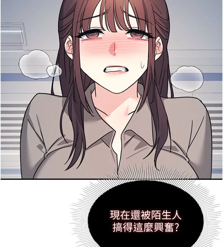 羞恥課堂第31話-學長，我變得好奇怪&hellip;