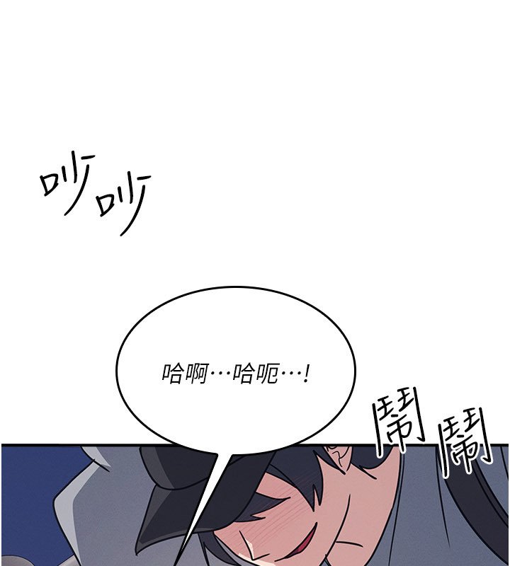 羞耻课堂第31話-學長，我變得好奇怪&hellip;