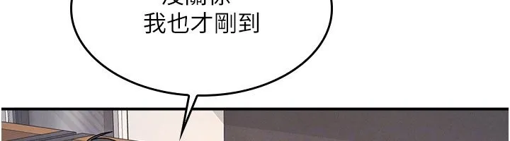 羞恥課堂第31話-學長，我變得好奇怪&hellip;