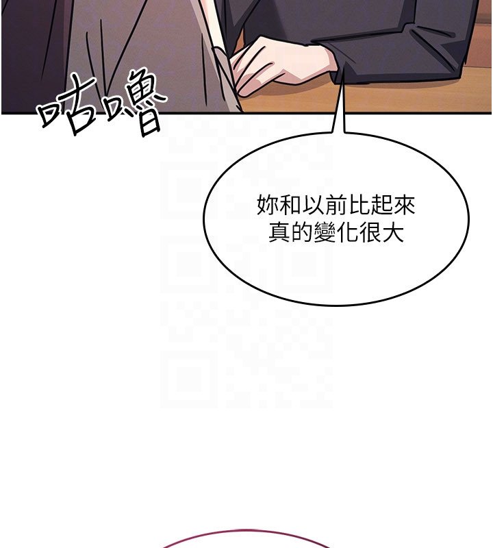 羞耻课堂第31話-學長,我變得好奇怪…