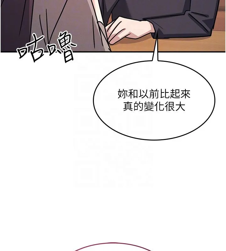 羞恥課堂第31話-學長，我變得好奇怪&hellip;