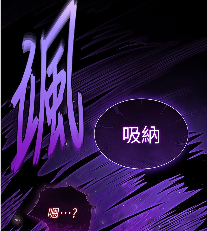 末日鵰堡第72話-邁向新世界的旅程