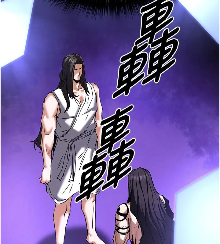 末日鵰堡第72話-邁向新世界的旅程