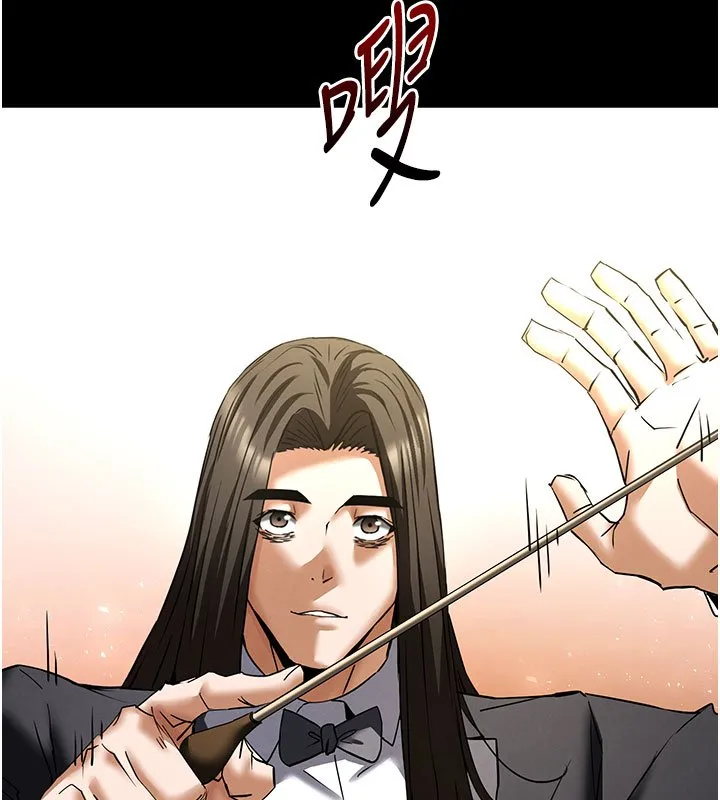 末日鵰堡第72話-邁向新世界的旅程