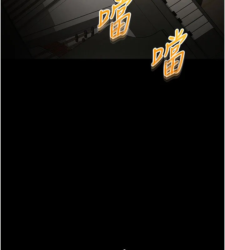 末日鵰堡第72話-邁向新世界的旅程