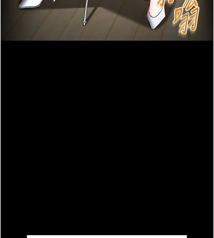 末日鵰堡第72話-邁向新世界的旅程