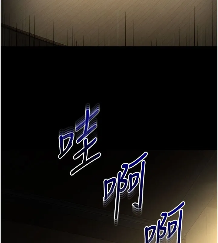 末日鵰堡第72話-邁向新世界的旅程