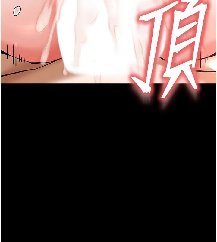 末日鵰堡第72話-邁向新世界的旅程