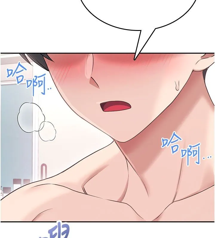 飛機盃女神連線中第56話-素股不用戴套&hearts;