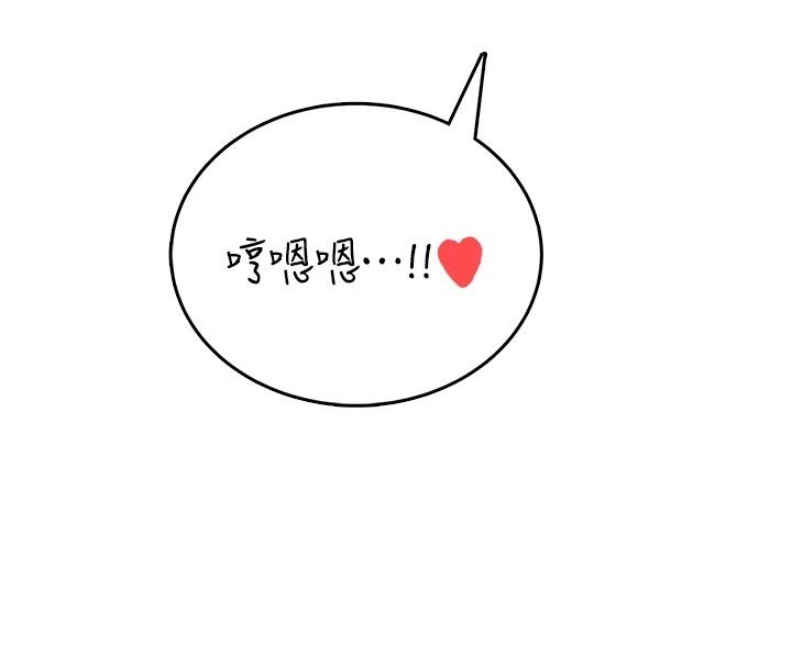 飞机杯女神连线中第56話-素股不用戴套♥
