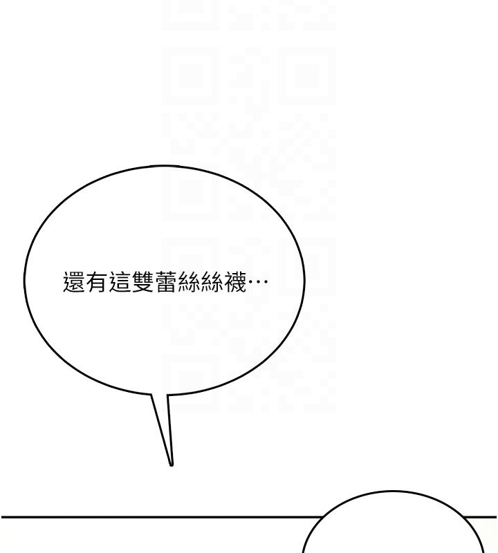 飞机杯女神连线中第56話-素股不用戴套&hearts;