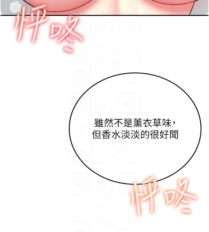 飛機盃女神連線中第56話-素股不用戴套&hearts;