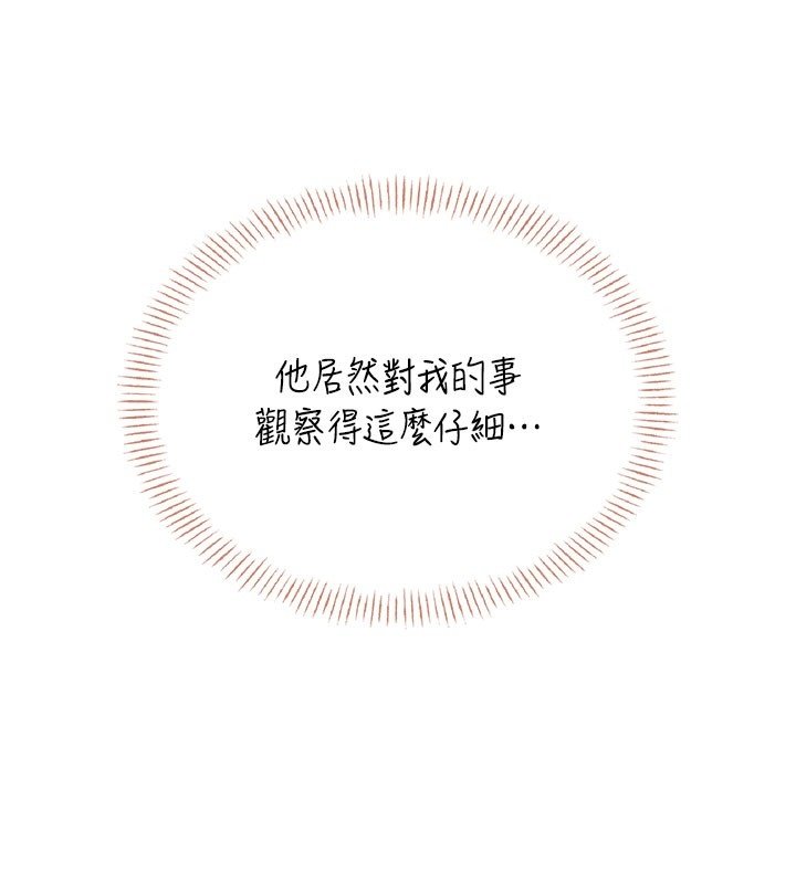 飞机杯女神连线中第56話-素股不用戴套&hearts;