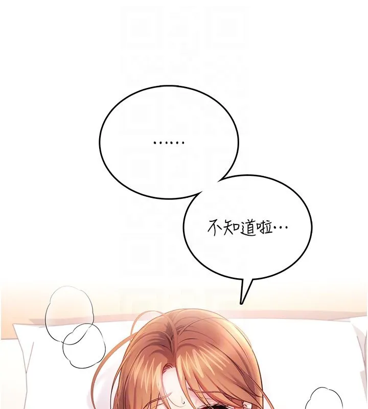 飛機盃女神連線中第56話-素股不用戴套&hearts;
