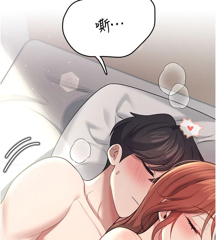 飛機盃女神連線中第56話-素股不用戴套&hearts;