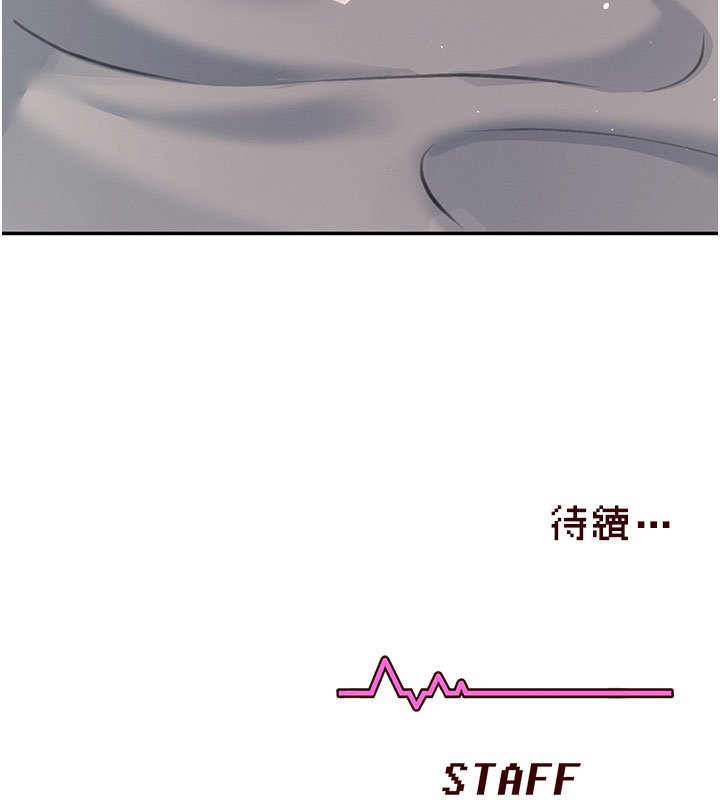 飞机杯女神连线中第56話-素股不用戴套♥