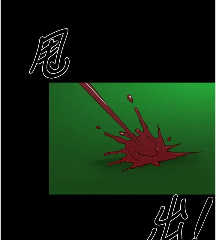 獄火重生第61話-走向結局的最終決戰