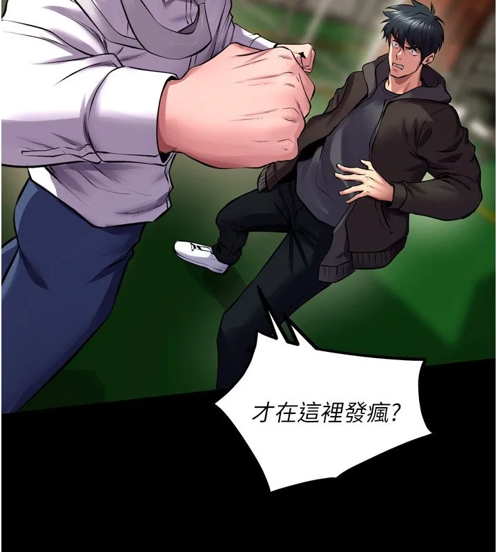 獄火重生第61話-走向結局的最終決戰
