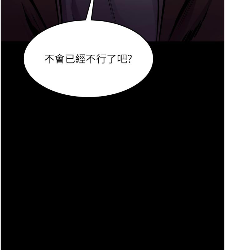 狱火重生第61話-走向結局的最終決戰