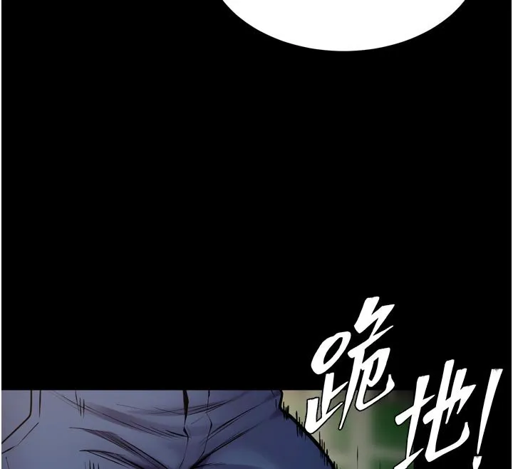 獄火重生第61話-走向結局的最終決戰