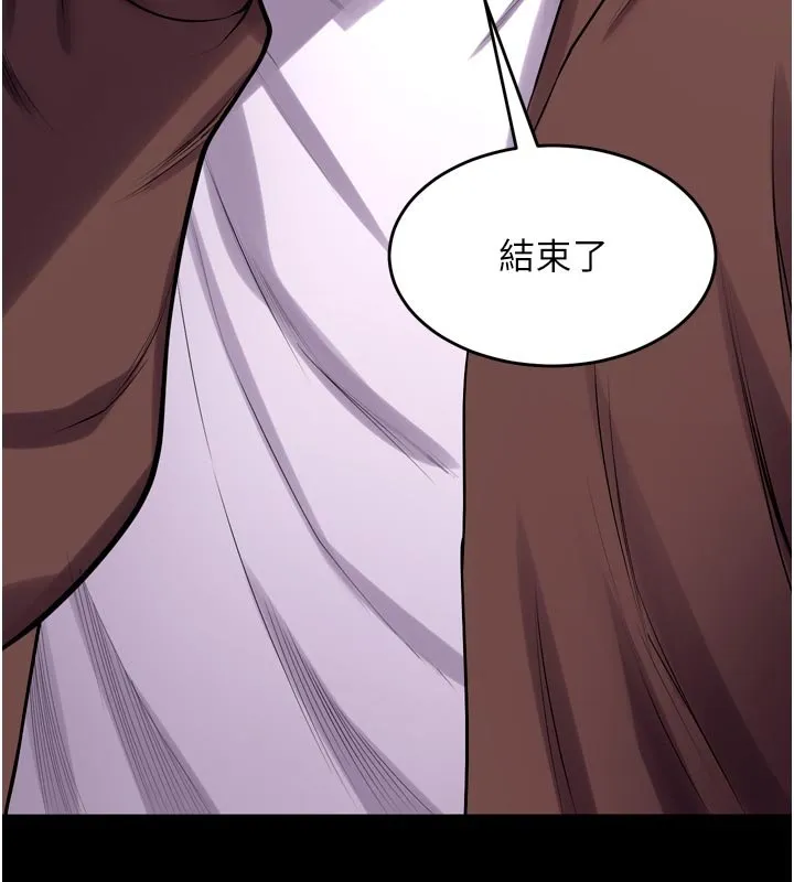 獄火重生第61話-走向結局的最終決戰