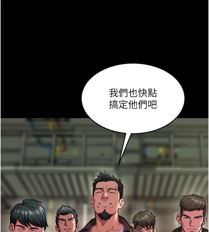 獄火重生第61話-走向結局的最終決戰