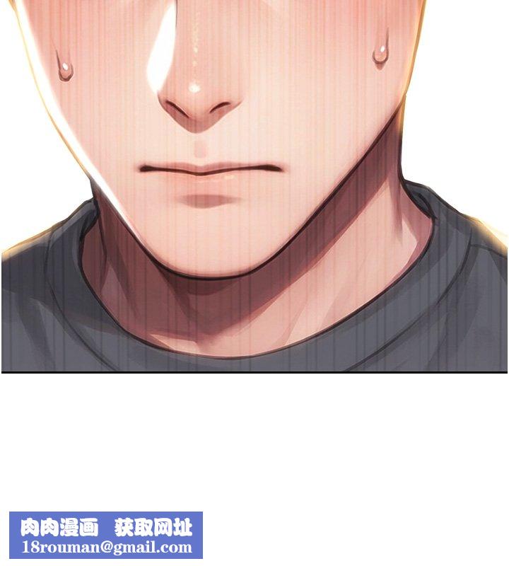 單身即縱慾第45話-高潮的話要接受懲罰