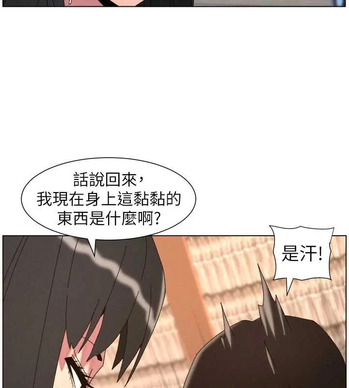 兄妹的秘密授課第102話-第四戰:激情脫肛式