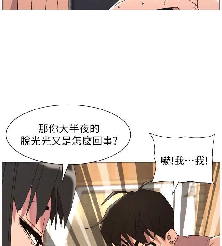 兄妹的秘密授课第102話-第四戰:激情脫肛式