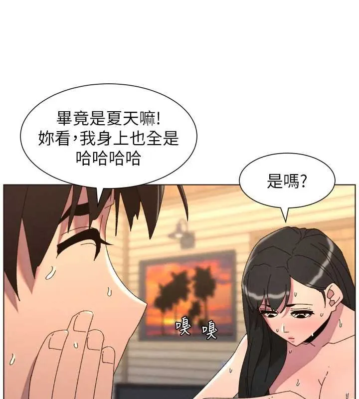 兄妹的秘密授課第102話-第四戰:激情脫肛式