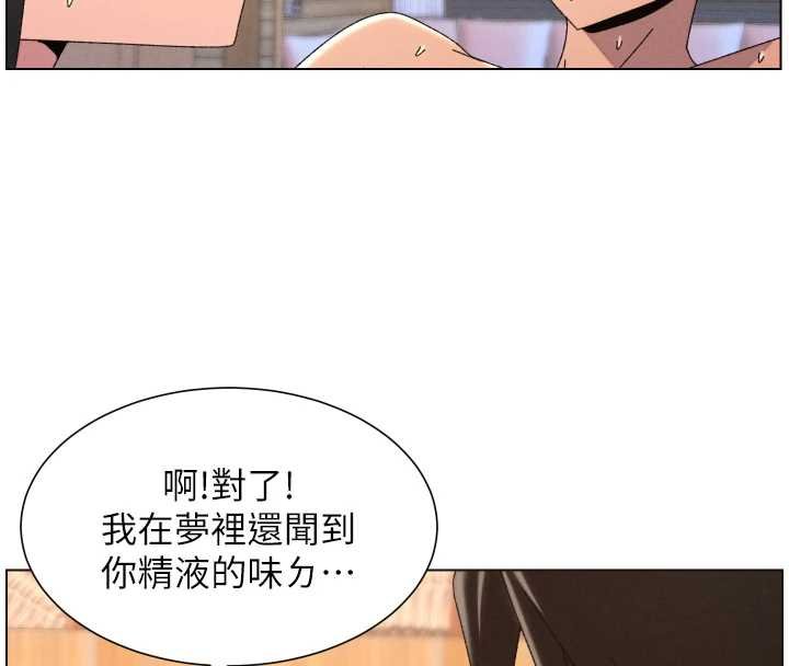 兄妹的秘密授课第102話-第四戰:激情脫肛式