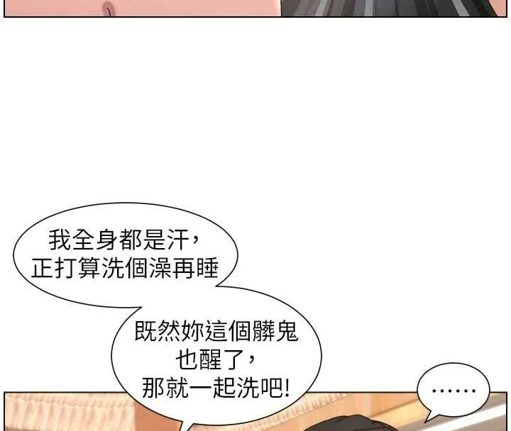 兄妹的秘密授課第102話-第四戰:激情脫肛式