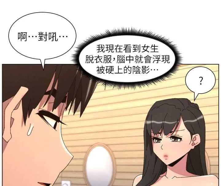 兄妹的秘密授課第102話-第四戰:激情脫肛式