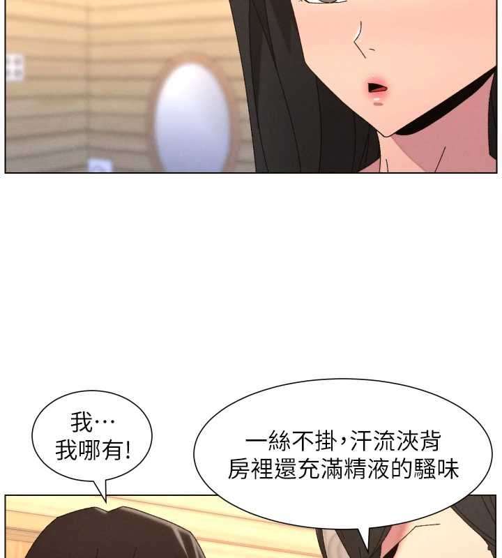 兄妹的秘密授課第102話-第四戰:激情脫肛式