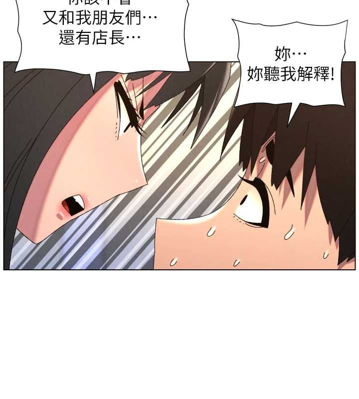 兄妹的秘密授课第102話-第四戰:激情脫肛式