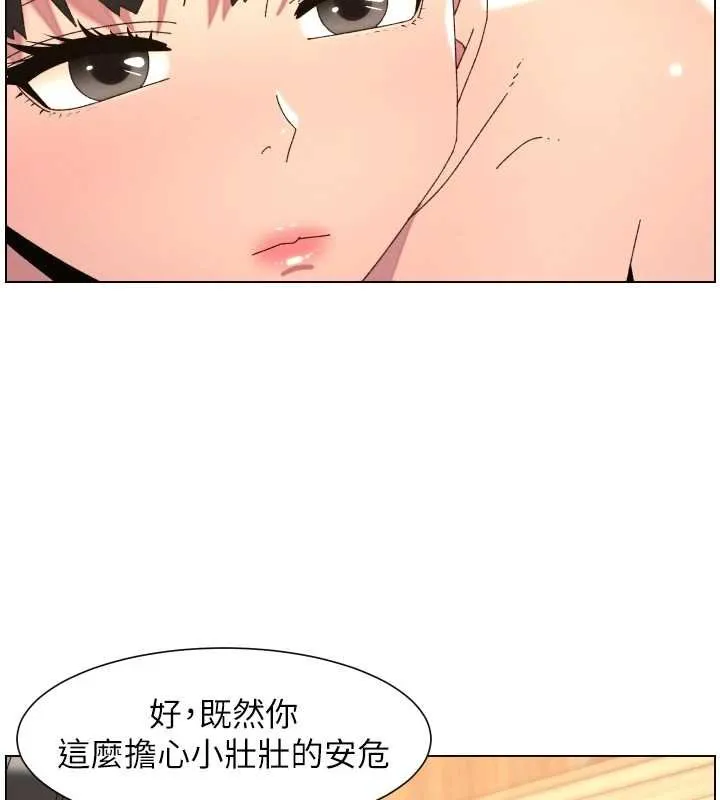 兄妹的秘密授課第102話-第四戰:激情脫肛式