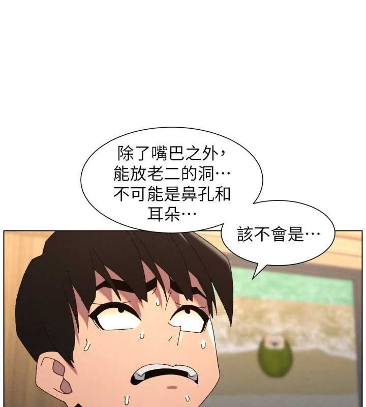 兄妹的秘密授課第102話-第四戰:激情脫肛式
