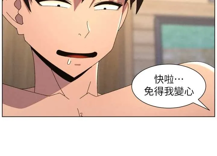 兄妹的秘密授課第102話-第四戰:激情脫肛式