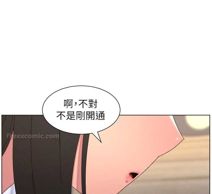 兄妹的秘密授课第102話-第四戰:激情脫肛式