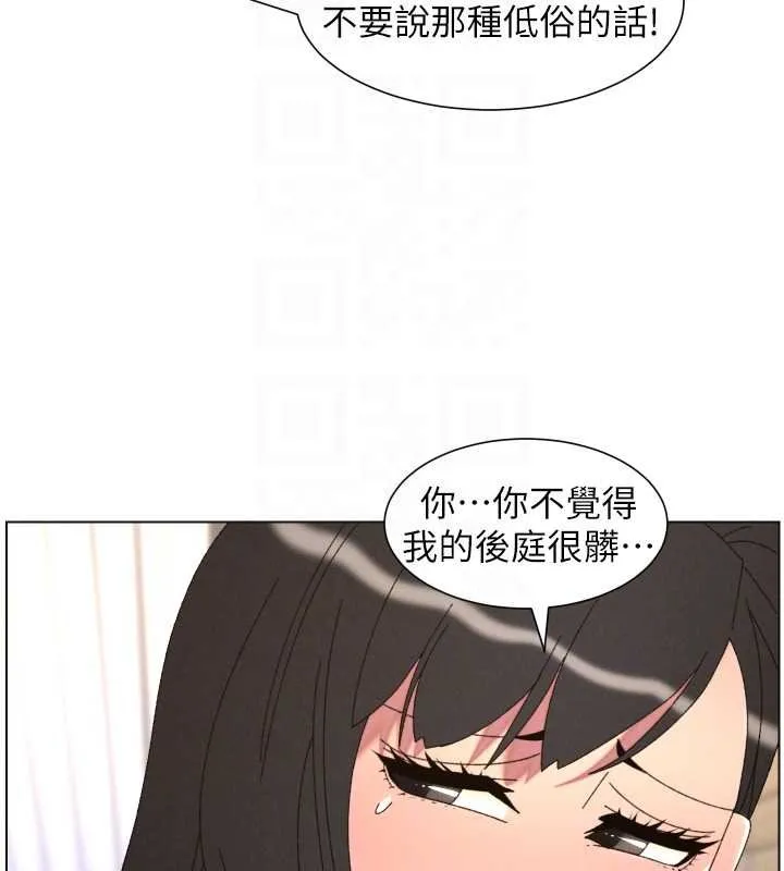 兄妹的秘密授課第102話-第四戰:激情脫肛式