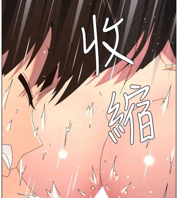 兄妹的秘密授課第102話-第四戰:激情脫肛式
